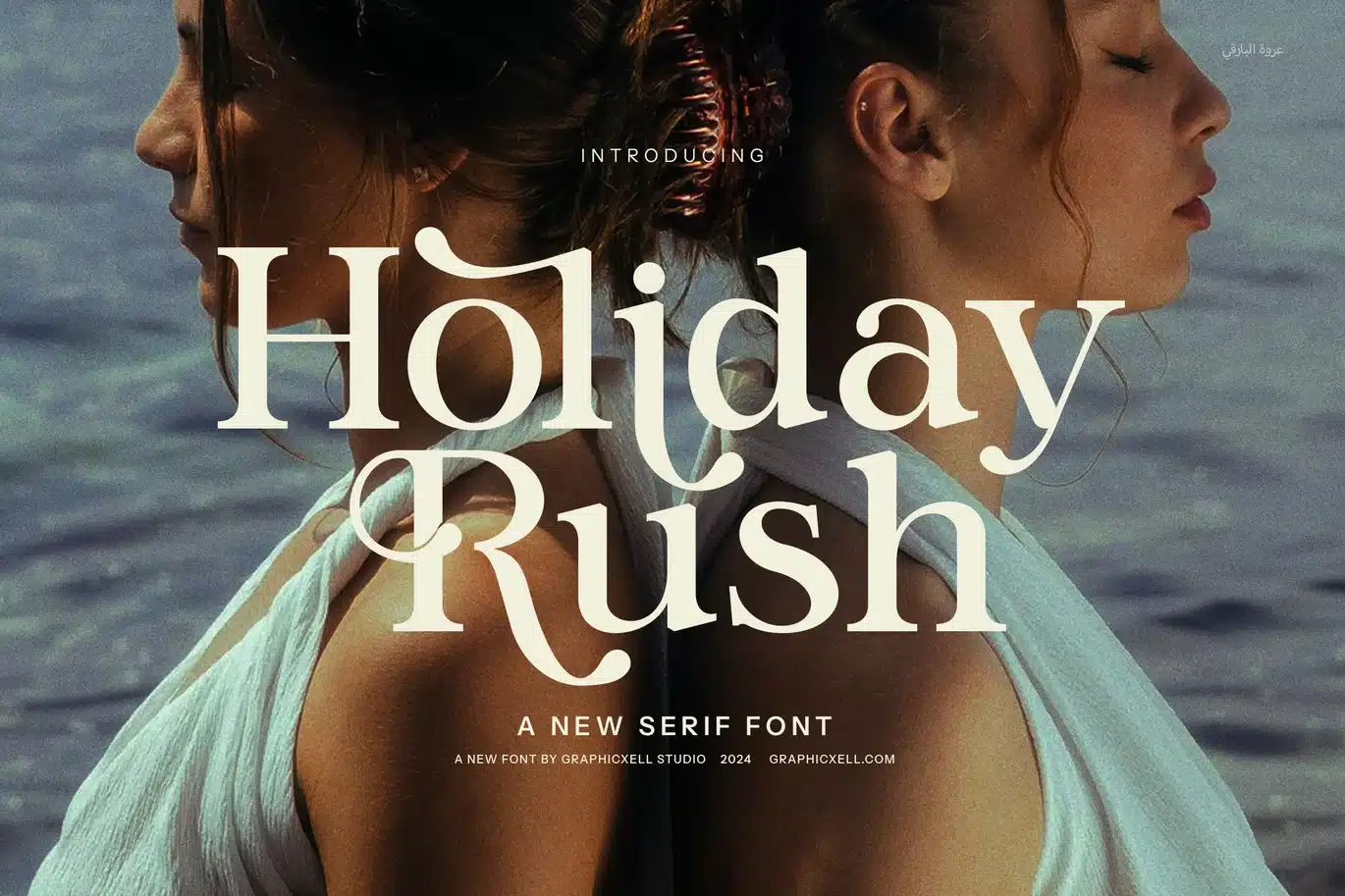 Holiday Rush Serif Font font preview