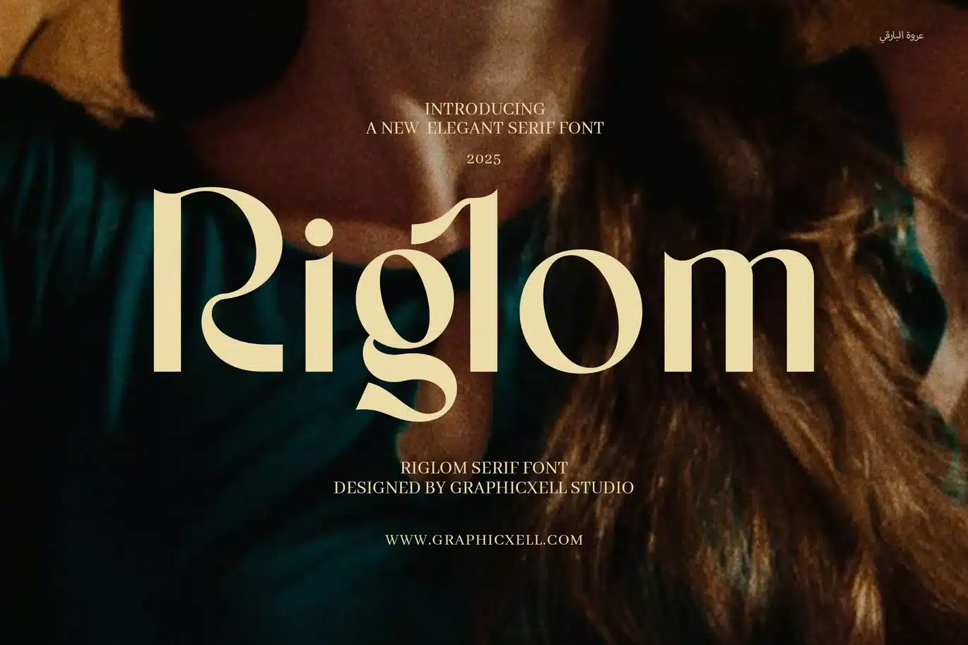 Riglom Elegant Sans Serif – Modern Clean Font font preview