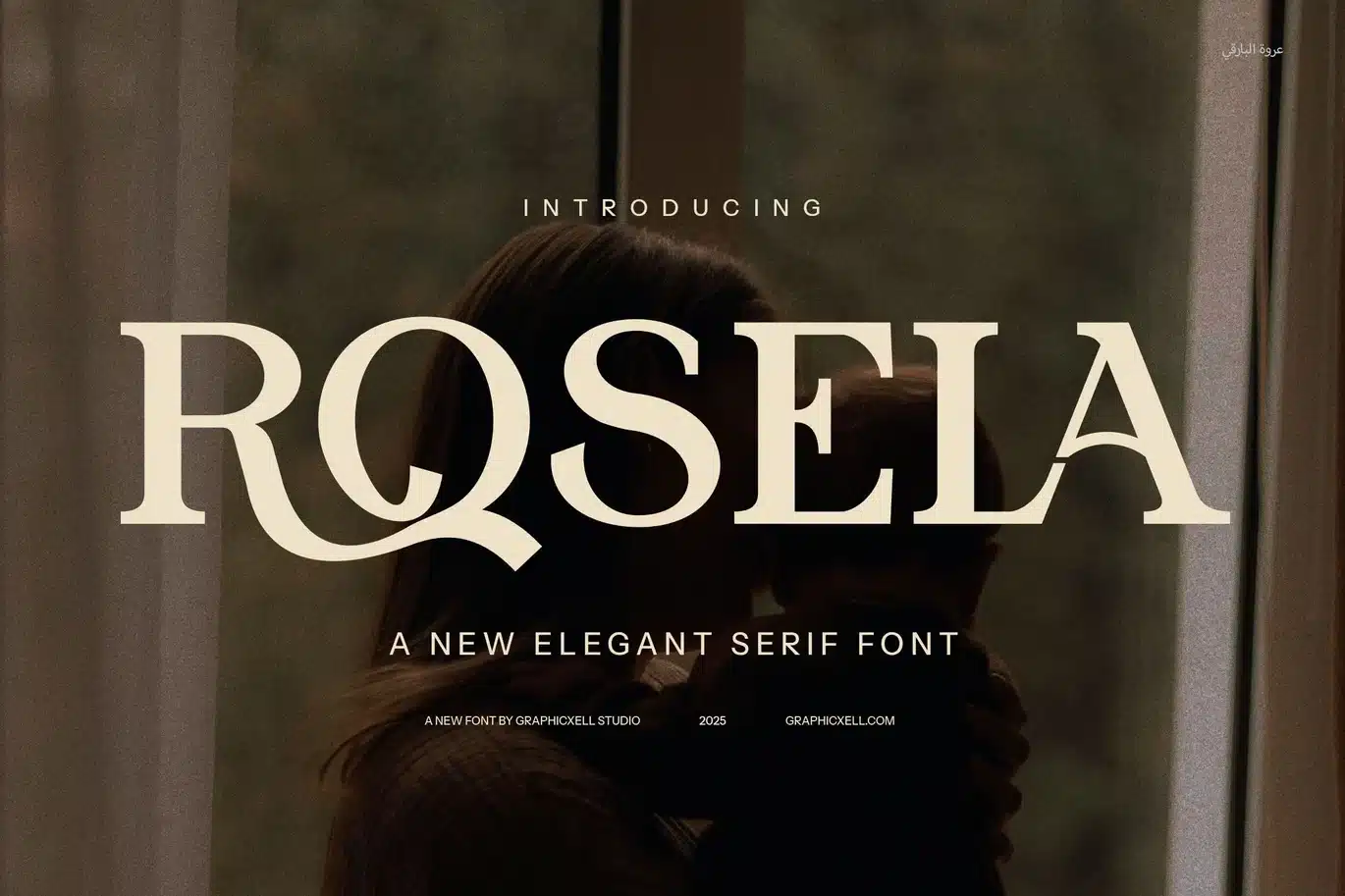 Rosela Modern Serif Font Typeface font preview